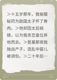 皇帝是我父亲？可是我妈是他亲妹小说(完结版)-周临渊刘瑾在线阅读