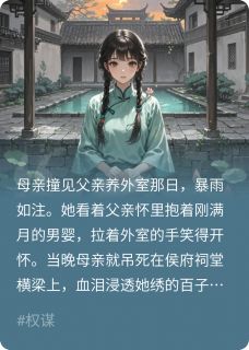 主人公沈昭傅桓在线免费试读昭映雪最新章节列表