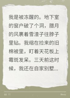 苏砚之苏明小说章节目录阅读-小叔他暗恋我十年在哪免费看