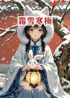 主角清晏柳逸尘的小说作者种菊山人