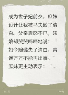 重生后主母只想当遗孀孙菁遥叶旭昌荣国侯小说全文章节阅读-暗夜阅读网
