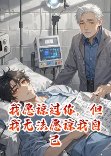 (抖音小说)程昱林修小说全文阅读免费