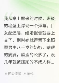 爆款小说觉醒后我靠厨艺横扫七零年代在线阅读-周明远孟世昌免费阅读