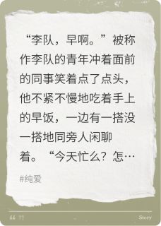 李默林逢舟林志贺纵举世皆疑，我信你无罪全文(李默林逢舟林志贺)章节免费阅读