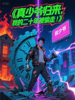 楚凡苏沐晴周明辉全文阅读最新 楚凡苏沐晴周明辉小说目录