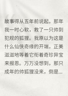 孙曦曦徐淮瑾胡玉完整未删减版在线阅读 孙曦曦徐淮瑾胡玉结局