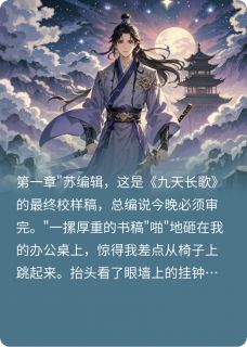 苏沐叶尘林青羽小说无广告阅读-暗夜阅读网