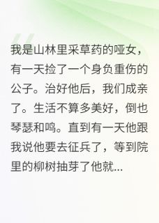 郎心悔小说(完整版)-李乾德陈茹茹章节阅读