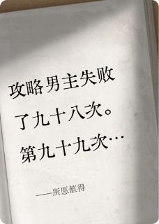 梁斯年沈觉城所愿值得全文(梁斯年沈觉城)章节免费阅读