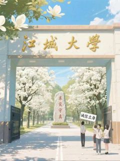 爆款热文赵岚张敬尧在线阅读-重生之我在江城大学洗冤全章节列表