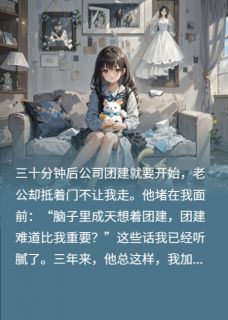 程潇许小安全文最新章节正版小说免费阅读