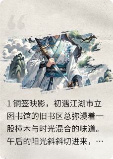 两江湖在线全文阅读-主人公苏惊鸿孟轻晚萧珩小说