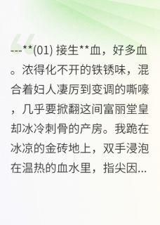 主角沈砚冷苑赵姨娘的小说作者一丝不苟的婷姐
