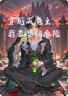 免费试读主角李平云芷晴龙傲天小说