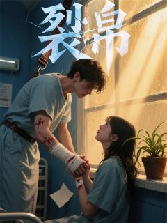 林晚林默小说哥恨了我十年，直到发现他的遗书完整章节