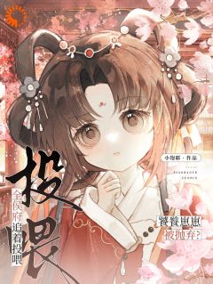 妙妙沈安砚是哪本小说主角 饕餮萌宝：克亲？不，是旺全家！免费全章节阅读