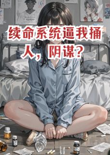 抖音小说【顾淮苏晚晚】全集免费版在线阅读