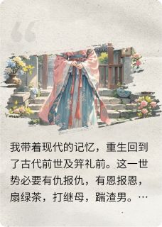 昭昭世世欢小说全章节目录阅读BY曾聿柳完结版阅读