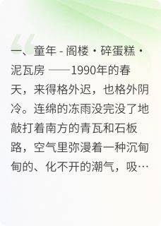 她与深渊共勉林晚苏秀她与深渊共勉全文免费阅读【完整章节】