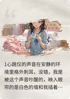 赵敏朴依娜伊娜小说无广告阅读