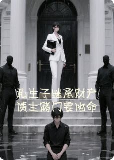 宋杉王翠沐长清章节免费阅读