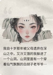 热文再有明天小说-主角齐游羡杜青远全文在线阅读