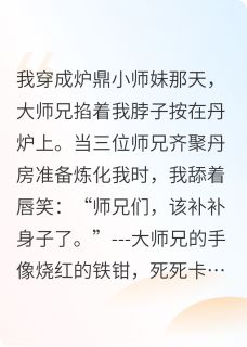 楚烬沈清弦章节免费阅读