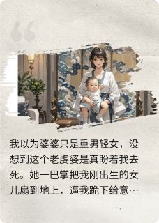 抖音安雅陈芳小说叫什么名字
