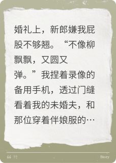 吃绝户失败的前夫哥，上电视卖惨在线阅读 周明宇柳飘飘免费小说精彩章节