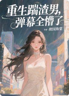抖音小说【顾衍沈昭意】全集免费版在线阅读-暗夜阅读网