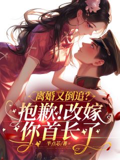七零大院遇奇葩？博士在线反PUA(许茹楠赵启刚叶蜜)最新章节试读