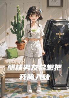 书荒必备杜郝帅蘑菇小说