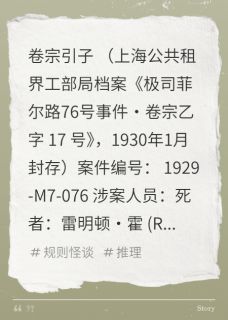 丁小娥雷明顿小说最后结局  丁小娥雷明顿完结版免费阅读-暗夜阅读网