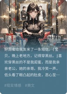 老公把给小三的消息误发给闺蜜后语烟慕言慕瑶全章节完结版在线阅读-暗夜阅读网