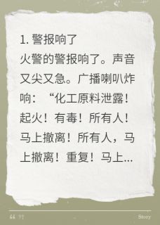要爆炸了，爸妈只带走了弟弟和狗by爱吃火锅的李青萝(林念刘芳苏强)未删节免费阅读