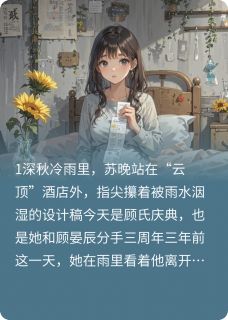 抖音当年的事我们各有各的难处小说章节阅读