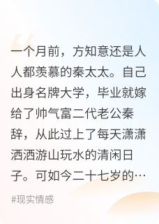 热门推荐笼中青鸟by杨安23小说正版在线