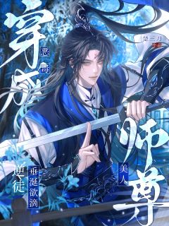 主角李松云曲惊鸿的小说作者楚三刀