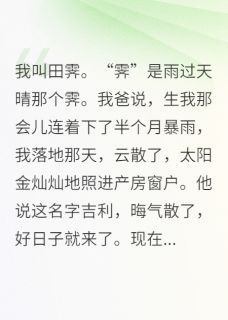 张强王小川刘猛(原文完整)在末世开武馆收小弟无弹窗免费阅读-暗夜阅读网