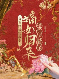 安苓歌穆君寒全文小说最新章节阅读安苓歌穆君寒