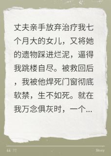 哥哥死后，留给我一个复仇档案免费小说作者裴圭里全文阅读