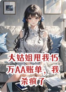 免费试读主角林雅小宇小说-暗夜阅读网