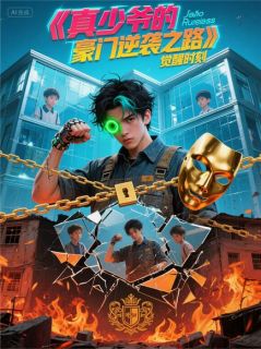 秦墨苏婉林北辰全文最新章节正版小说免费阅读