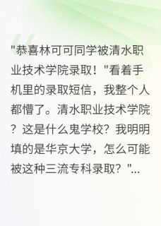 顾晨阳可可全本章节在线阅读大结局-暗夜阅读网