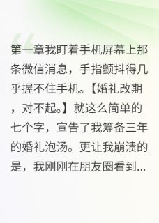 他追我五年我装作不认识陈羽许君临全章节完结版在线阅读