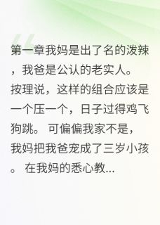 全章节小说两万块借条，套走五十万房子提拉米饼最新阅读