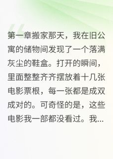 储物间里的秘密约会证据(谢谢xxx)最佳创作小说全文在线阅读