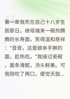 霍景行柳如烟楚云飞小说结局-暗夜阅读网