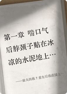陆美兰钱全文阅读最新 陆美兰钱小说目录-暗夜阅读网