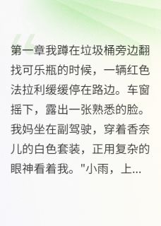十五岁开始自力更生小说(完结版)-江浩然赵雨在线阅读